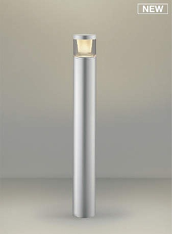 コイズミ ガーデンライト シルバー LED(電球色) AU51357|照明 おしゃれ 家具 通販 クラセル