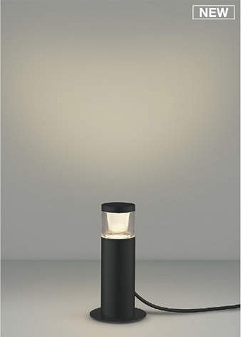 コイズミ ガーデンライト ブラック LED(電球色) AU51371|照明 おしゃれ 家具 通販 クラセル
