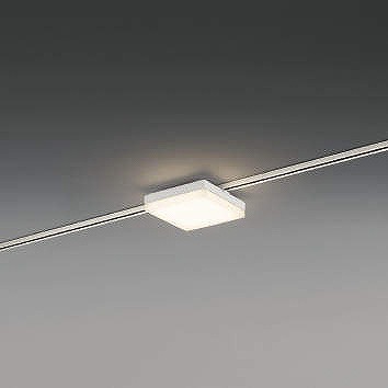 コイズミ SOLID レール用ベースライト スクエア形 ホワイト LED(電球色) AH51764|照明 おしゃれ 家具 通販 クラセル