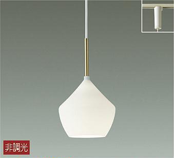 ダイコー レール用ペンダントライト ブラス LED(電球色) DPN-41356Y