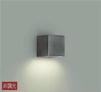 ダイコー ブラケットライト グレー LED(電球色) 下面開放 DBK-41433Y