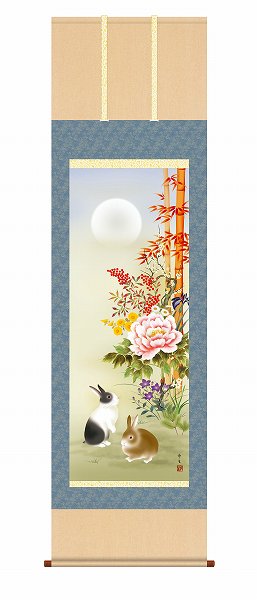 【メーカー直送】 干支 掛け軸 掛軸 尺五 約54.5×190cm うさぎ 卯 兎年 縁起 正月 新年 開運 厄除け 壁面飾り 床の間 掛け軸 吉祥名花兎之図 北山歩生