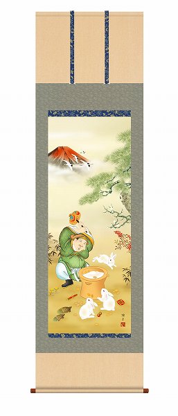 【メーカー直送】 干支 掛け軸 掛軸 尺五 約54.5×190cm うさぎ 卯 兎年 縁起 正月 新年 開運 厄除け 壁面飾り 床の間 掛け軸 大黒招福兎之図 鵜飼雄平