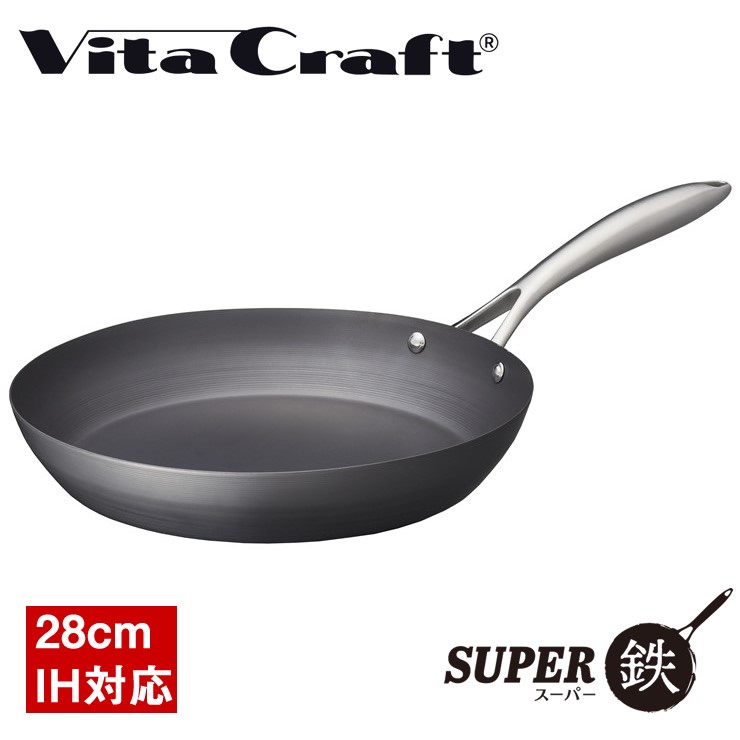 ビタクラフト フライパン スーパー鉄 28cm 2003 ガス IH対応 100V 200V 窒化加工 窒化4層加工 日本製 錆びにくい