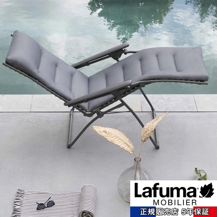 楽天市場】【メーカー直送】 【正規販売店 5年保証】 Lafuma