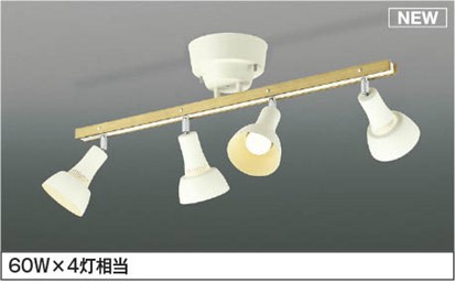 シャンデリア 灯具可動 AA54924 コイズミ｜照明 おしゃれ 家具 通販 クラセル