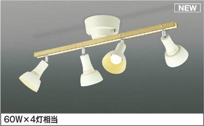 シャンデリア 灯具可動 AA54926 コイズミ