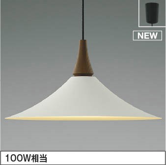 ペンダントライト AP54859 コイズミ