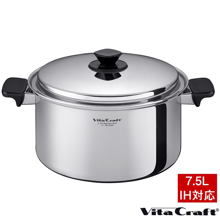 ビタクラフト Vシリーズ 両手鍋 7.5L 5588 ガス IH対応 ステンレス 全面5層構造｜照明 おしゃれ 家具 通販 クラセル
