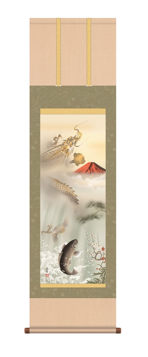 【メーカー直送】 掛け軸 床の間 掛軸 登龍門吉祥図 石田芳園 尺三 H16-069 三幸 7,488円