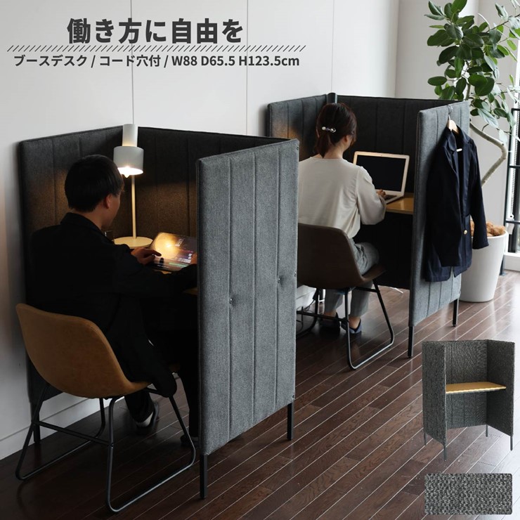 【メーカー直送】 ブース デスク Booth Desk グレー OFT-3637 市場株式会社