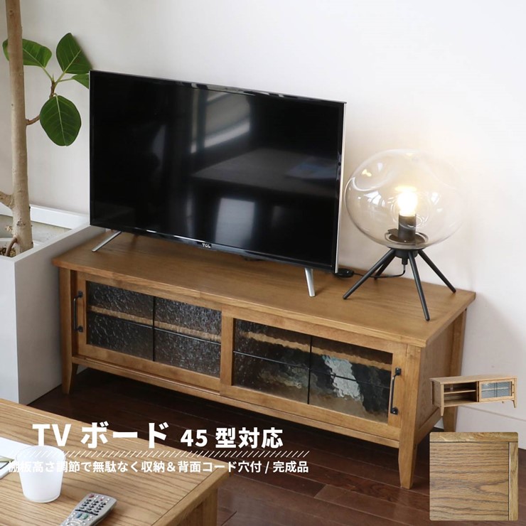 RASIC tv board ラシックテレビボード　105cm RASIC tv board ラシックテレビボード 105cm