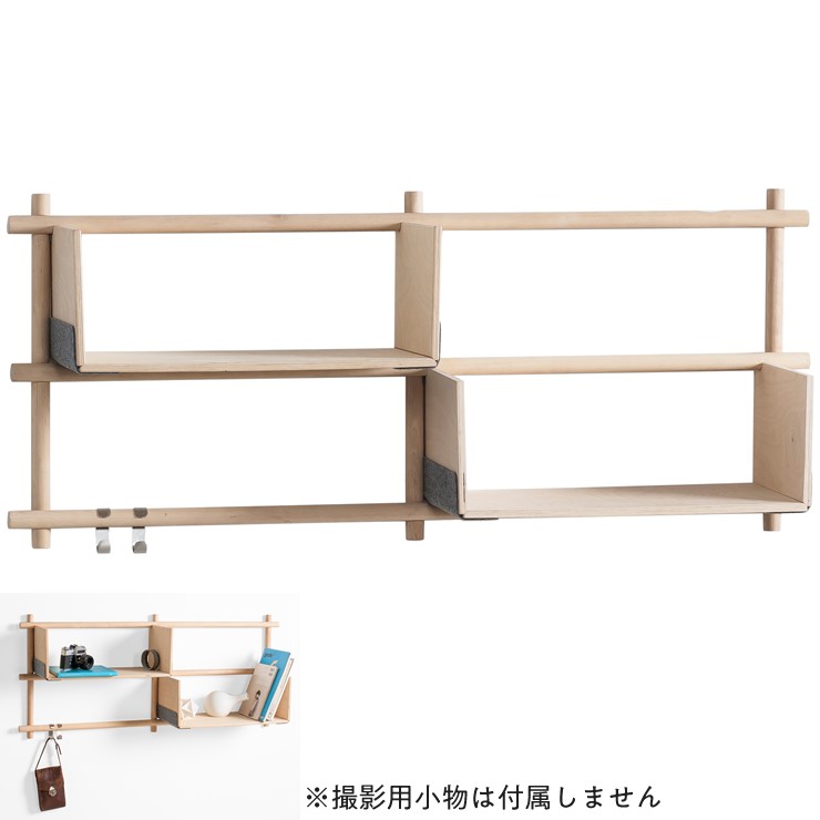 【メーカー直送】 EMKO フォールディンB ウッドシェルフ おしゃれ 棚 W1180xD250xH510mm｜照明 おしゃれ 家具 通販 クラセル