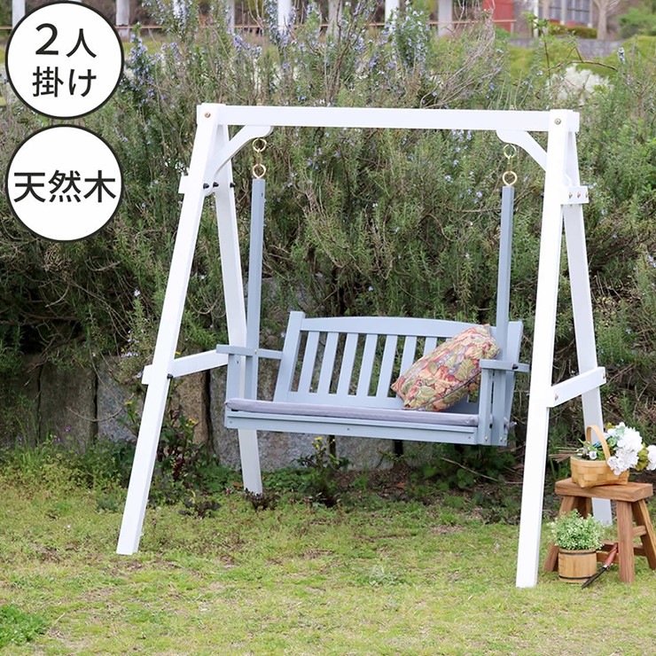 【メーカー直送】 おしゃれ 屋外 庭 シンプル かわいい 天然木製 スウィング ベンチ Elan(エラン)グレー EL-SW148GRY 組立式
