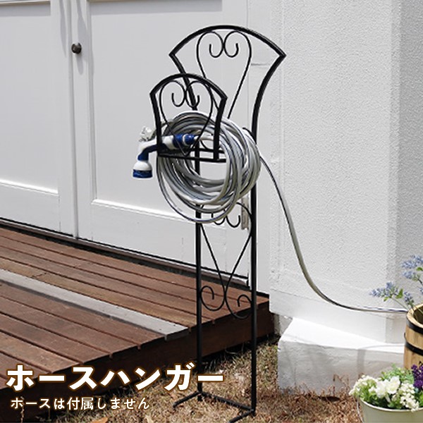 【メーカー直送】 おしゃれ 屋外 庭 かわいい シンプル ホースハンガー ハート ブラック IPN-HH7997 組立式