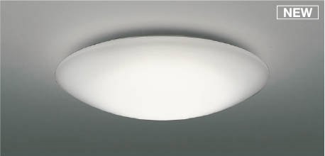 コイズミ シーリングライト ～10畳 LED 温白色 調光 AH55734