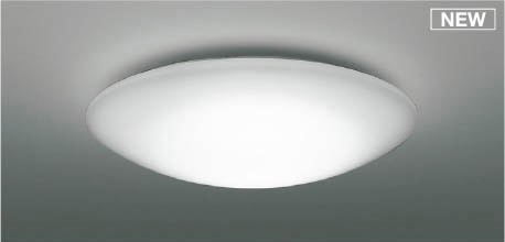コイズミ シーリングライト ～10畳 LED 昼白色 調光 AH55739