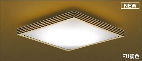 コイズミ 和風シーリングライト ~8畳 LED 調色 Fit調光 AH56169|照明 おしゃれ 家具 通販 クラセル