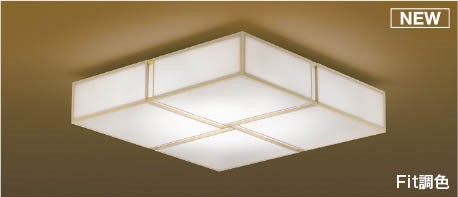 コイズミ 和風シーリングライト ～10畳 LED 調色 Fit調光 AH56177