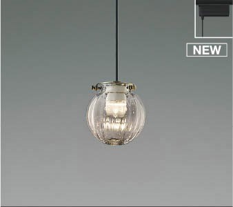 コイズミ レール用ペンダントライト 透明 LED(電球色) AP55468