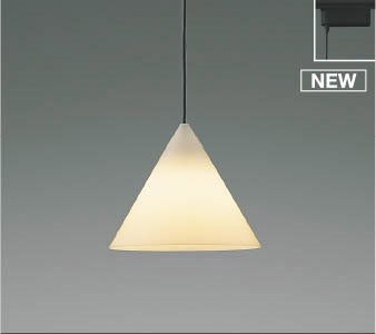 コイズミ レール用ペンダントライト ブラック LED(電球色) AP55567｜照明 おしゃれ 家具 通販 クラセル