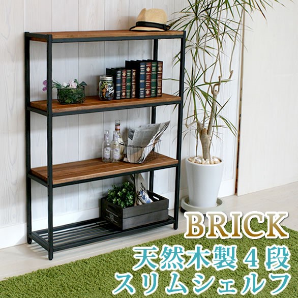 【メーカー直送】 おしゃれ 棚 収納 シンプル かわいい 天然木製 スリムラック 4段 ブラウン PR-860SL-4BRN 組立式