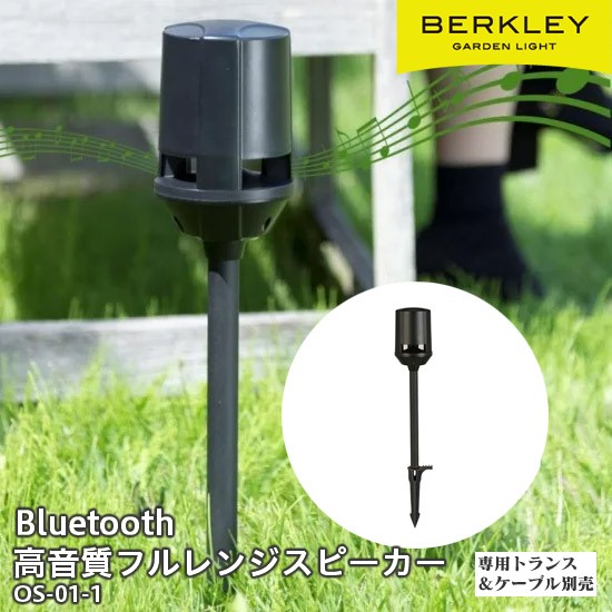 パナソニック・オーデリック生産品の納期繰り延べるに関するご御引き回し