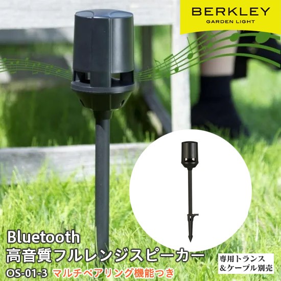 パナソニック・オーデリック生産品の納期繰り延べるに関するご御引き回し