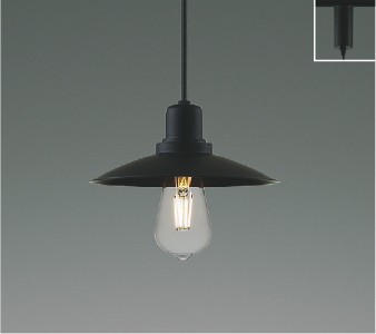 コイズミ ペンダントライト ブラック LED(電球色) 250lm AP57356