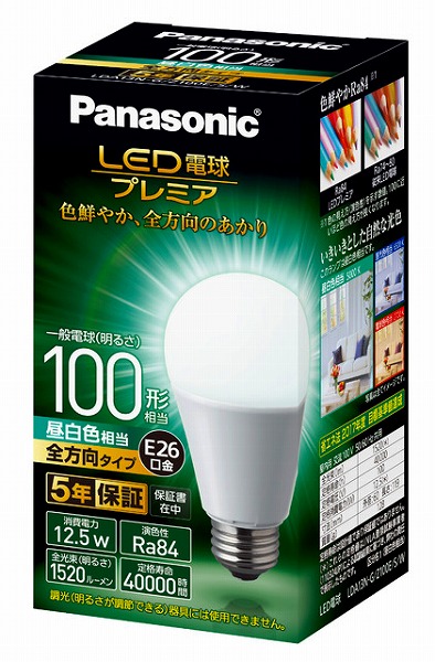 楽天市場】パナソニック プレミアX LED電球 昼光色 全方向 810lm (E26 