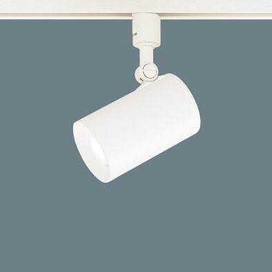 パナソニック レール用スポットライト ホワイト LED 昼白色 調光 LGS1520NLB1 (LGB54530KLB1 後継品)