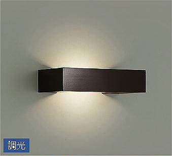 ダイコー ブラケット ブラウン LED 電球色 調光 DBK-37016G