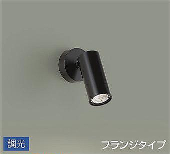 ダイコー スポットライト 黒 LED 電球色 調光 DSL-4902YBG
