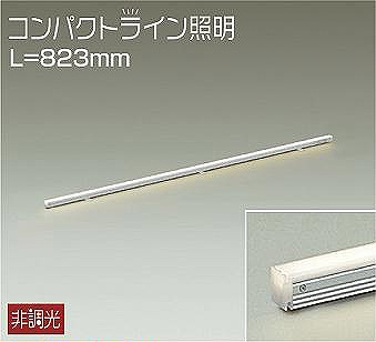 ダイコー コンパクトライン照明 間接照明 L\u003d823 LED(電球色) DSY-5234YWE