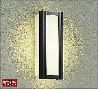 ダイコー 屋外用ブラケット ポーチライト 黒 LED（電球色） DWP-41165Y