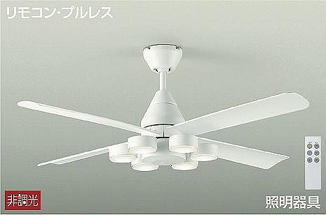 楽天市場】【11月限定 シーリングファン500円クーポン対象