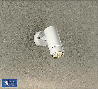 ダイコー 屋外用スポットライト 白 30° LED 電球色 調光 DOL-4827YWG