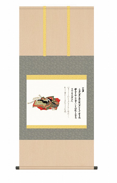 お手軽価格で贈りやすい 掛軸 床の間 掛け軸 メーカー直送 モダン 幅54 5 高さ約115cm 尺五 佐竹本三十六歌仙 小大君 Sankoh Kz2g9 065 Www Lsi Dk