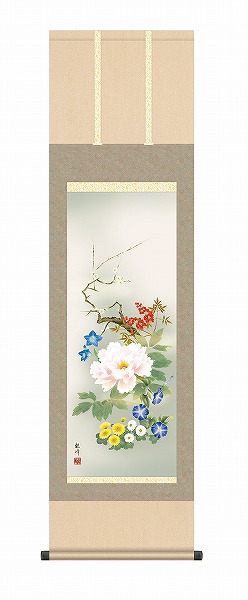 【メーカー直送】 掛け軸 床の間 掛軸 モダン 四季花 山村観峰 尺三 幅54.5×高さ約164cm