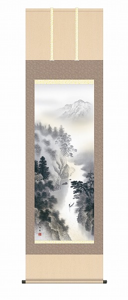 【メーカー直送】 掛け軸 床の間 掛軸 モダン 幽山水明 中山雪邨 尺五