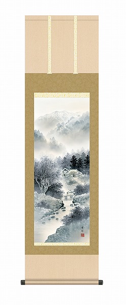 【メーカー直送】 掛け軸 床の間 掛軸 モダン 雄峰水明 中山雪邨 尺三