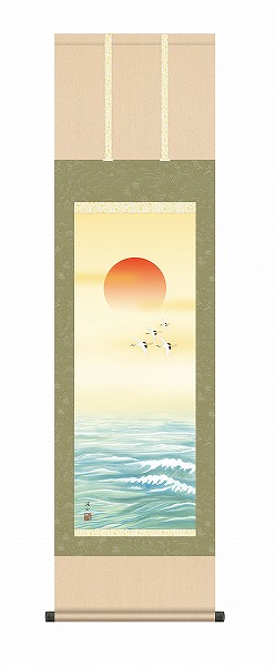 【メーカー直送】 掛け軸 床の間 掛軸 モダン 旭日 伊藤渓山 尺三