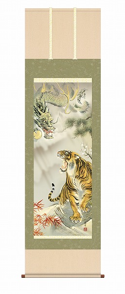 楽天市場】額絵【限定品】2022年干支 猛虎 松原寿石 約横53×縦