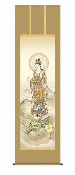 【メーカー直送】 掛け軸 床の間 掛軸 モダン 龍上観音 高畠周峰 尺五