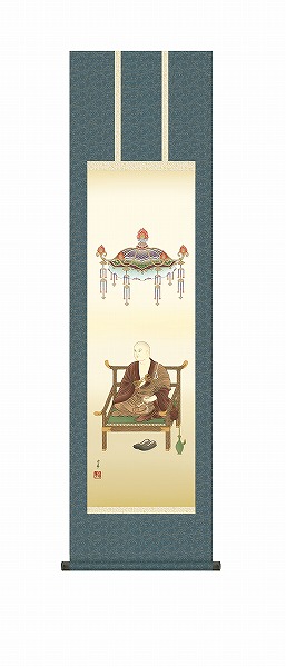 【メーカー直送】 掛け軸 床の間 掛軸 モダン 弘法大師 大森宗華 尺三