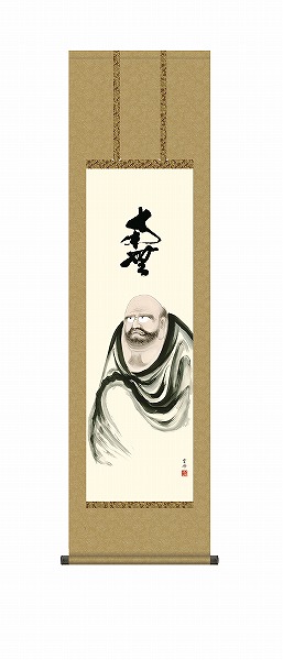 掛け軸 ③ 楽天市場】【メーカー直送】 掛け軸 床の間 掛軸 モダン 馬上