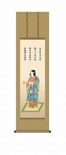 【メーカー直送】 掛け軸 床の間 掛軸 モダン 聖徳太子 榎本東山 尺三