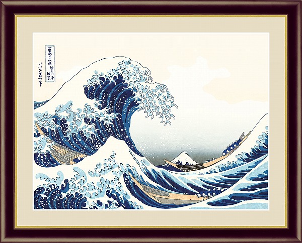 楽天市場】絵画 糸井忠晴 版画 額縁 おしゃれ（ジグレー）「祝福