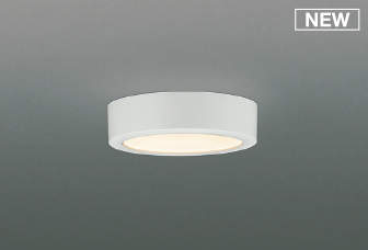コイズミ 小型シーリングライト ホワイト LED 電球色 調光 AH52278