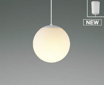 楽天市場】照明 おしゃれ コイズミ照明 KOIZUMI 真球ペンダントライト